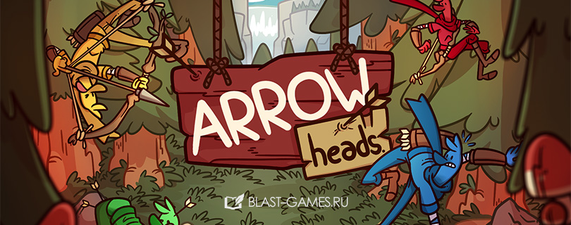  Arrow Heads