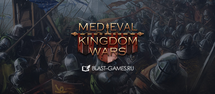  Medieval Kingdom Wars