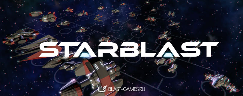 Обзор Starblast